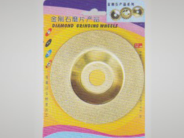 金刚石磨片