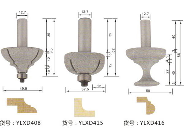 钎焊铣刀