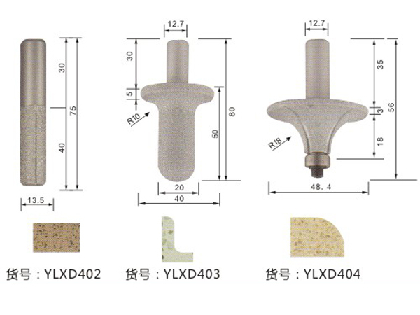 钎焊铣刀