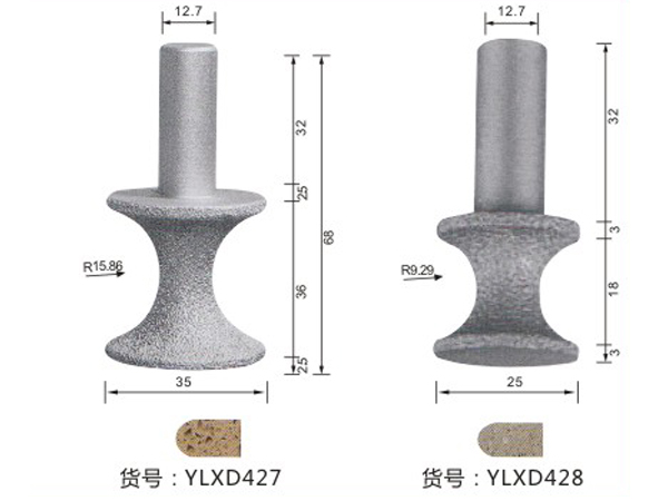 钎焊铣刀